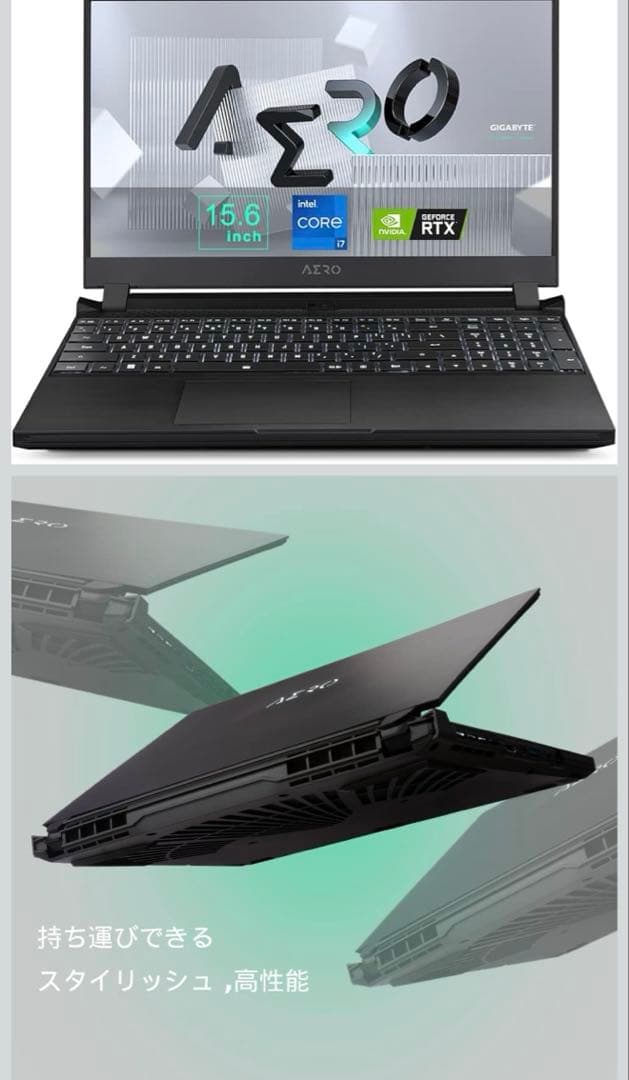 GIGABYTE AERO 5 4K有機ELパネル