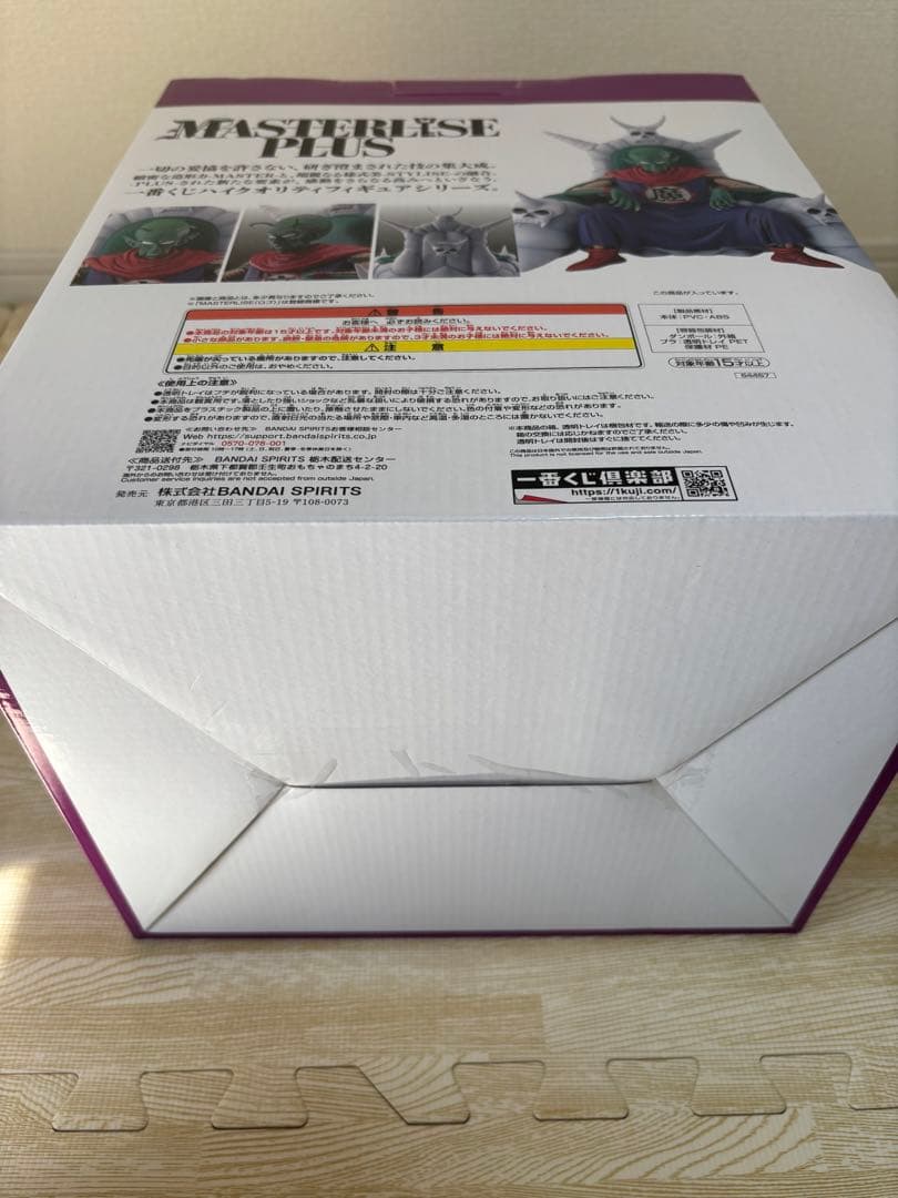 未開封　一番くじ ドラゴンボール EX ラストワン賞 ピッコロ大魔王