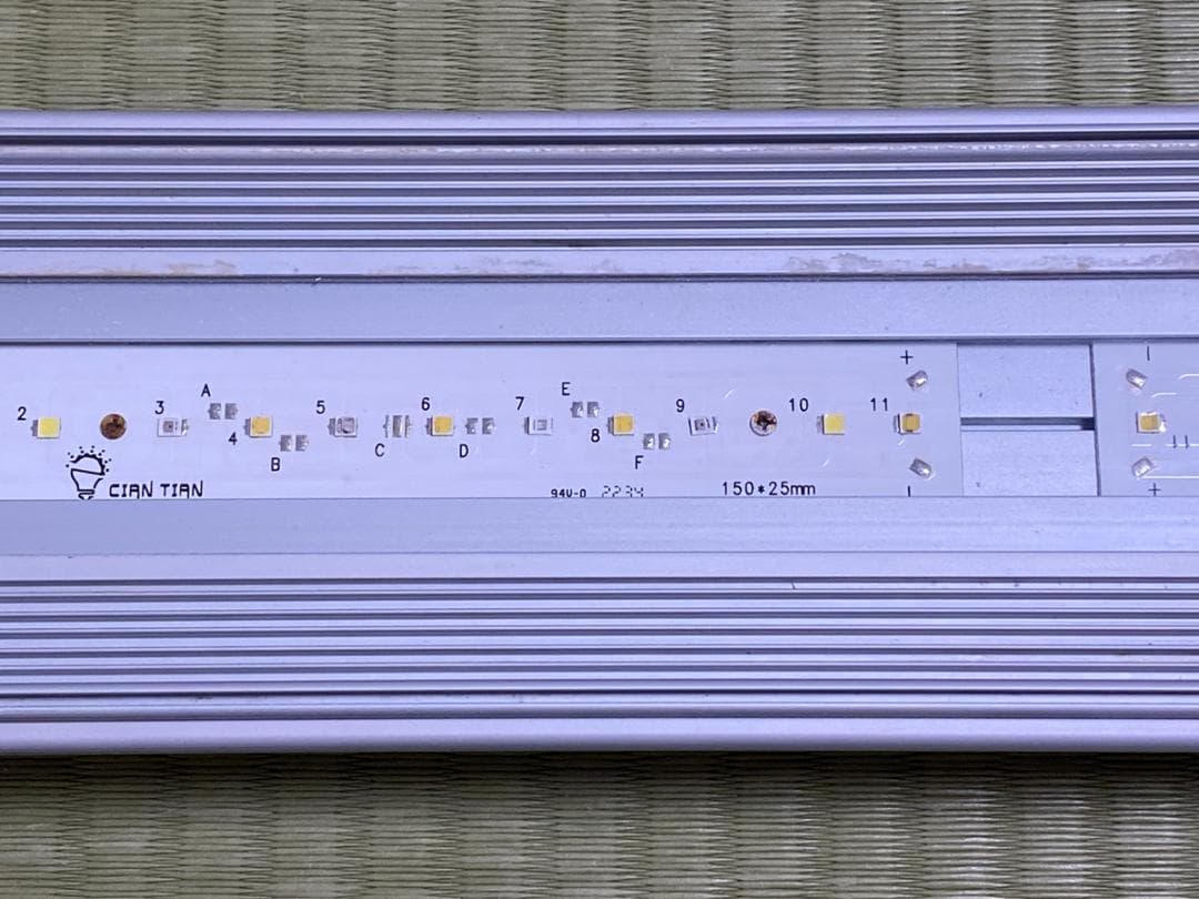 アクロ TRIANGLE LED GROW 900