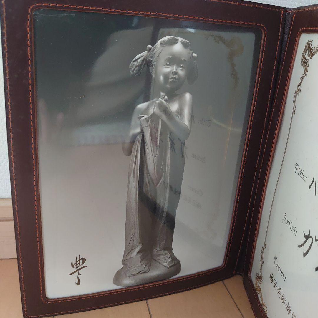 パパのズボンブロンズ像！加藤豊作品