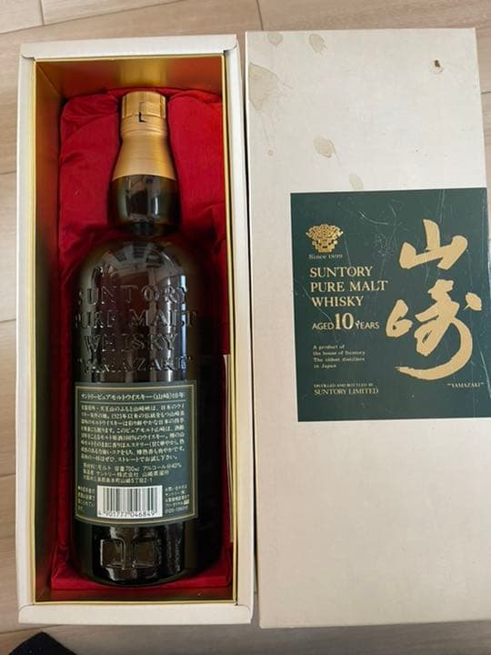 サントリー 山崎10年 グリーンラベル　700ml箱付