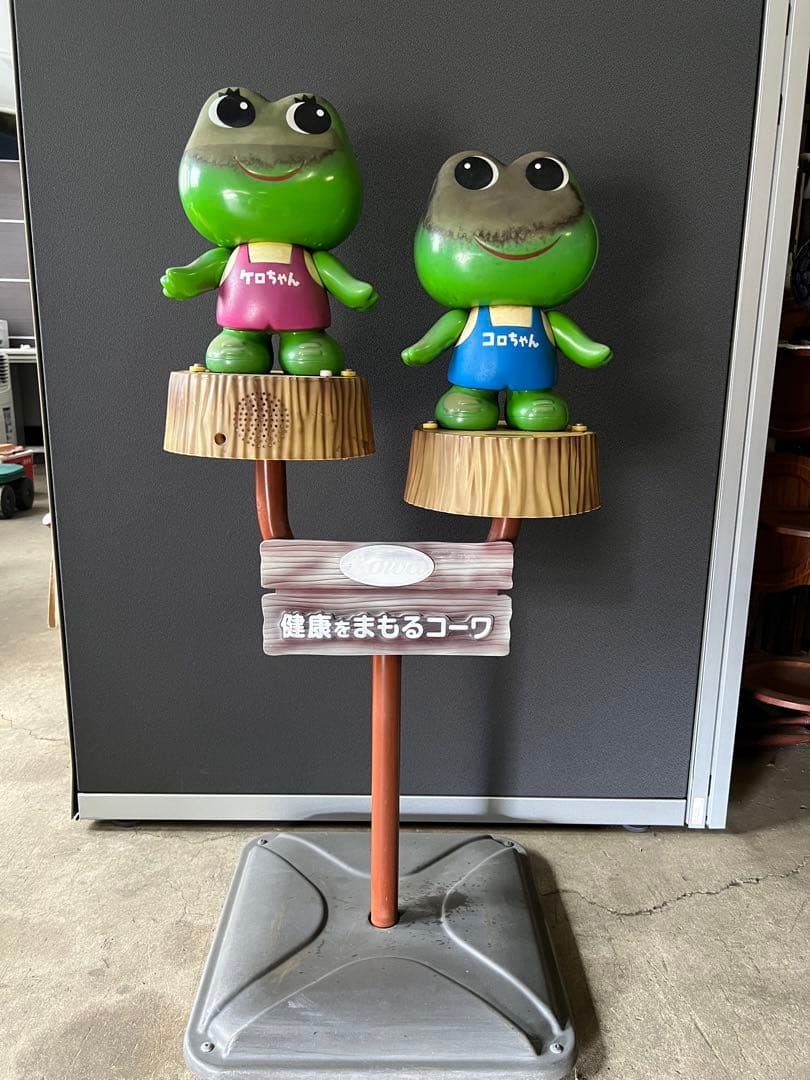 興和薬品　KOWA 健康を守るコーワ　店頭用ディスプレイ当時物 レトロ音声が流れ