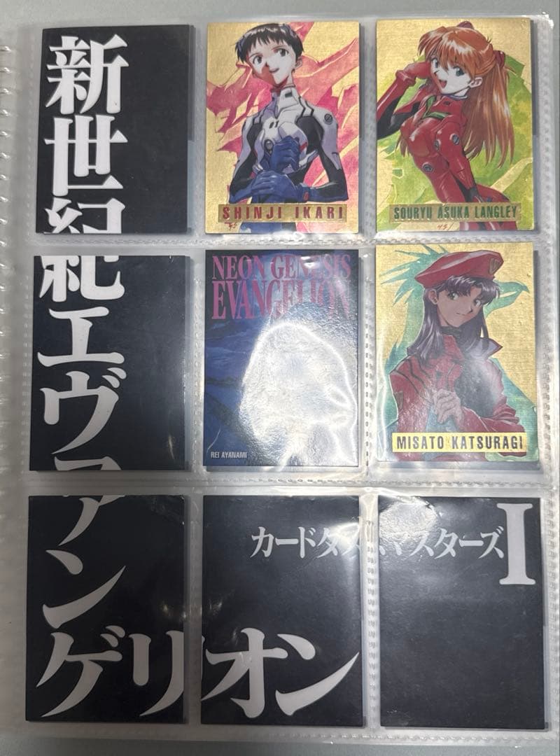 1と2まとめ　新世紀エヴァンゲリオン　カードダスマスターズ　現状