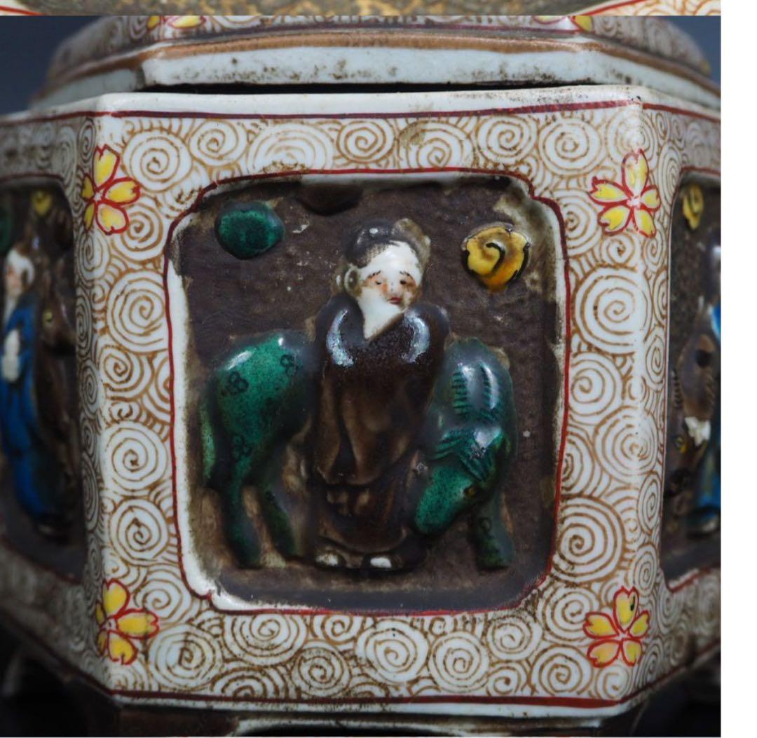 送料無料　江戸時代後期　九谷焼『角福』銘　獅子紐六角香炉　本物保証　木箱