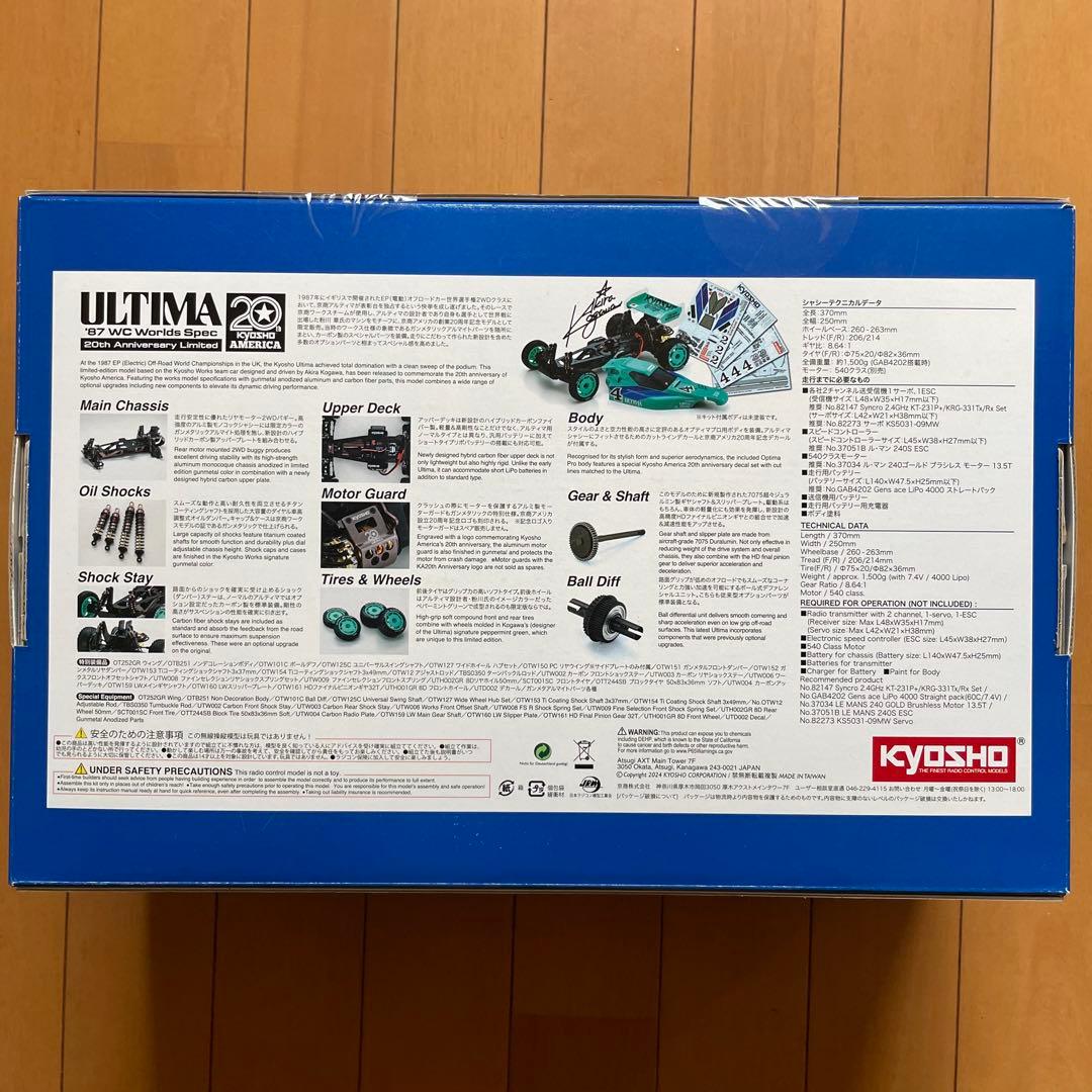 京商　1/10アルティマ87’世界戦スペック　京商アメリカ20周年記念限定モデル