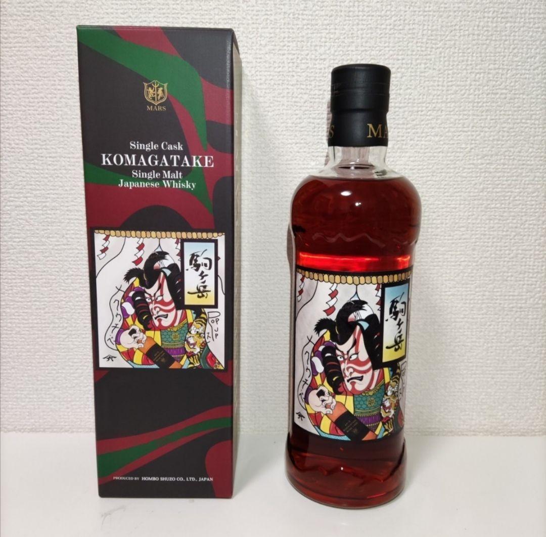 マルスウイスキー 駒ヶ岳 2015 ワインカスク