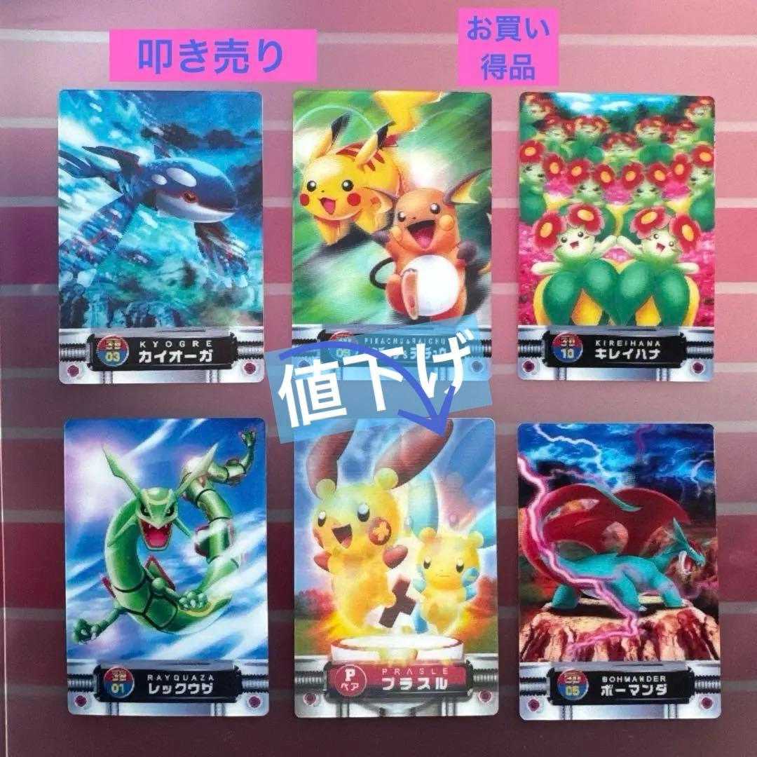 ポケモンカードセット　ホログラム　レア