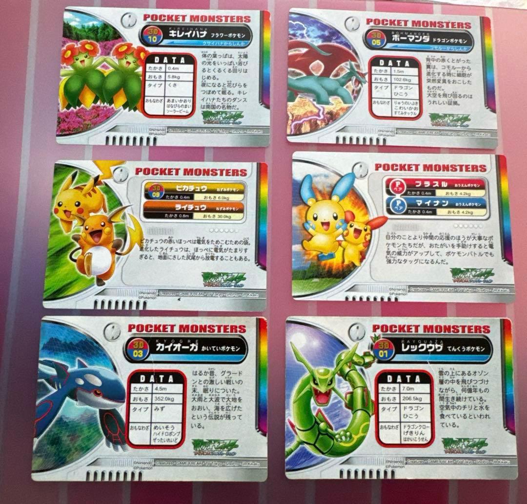 ポケモンカードセット　ホログラム　レア