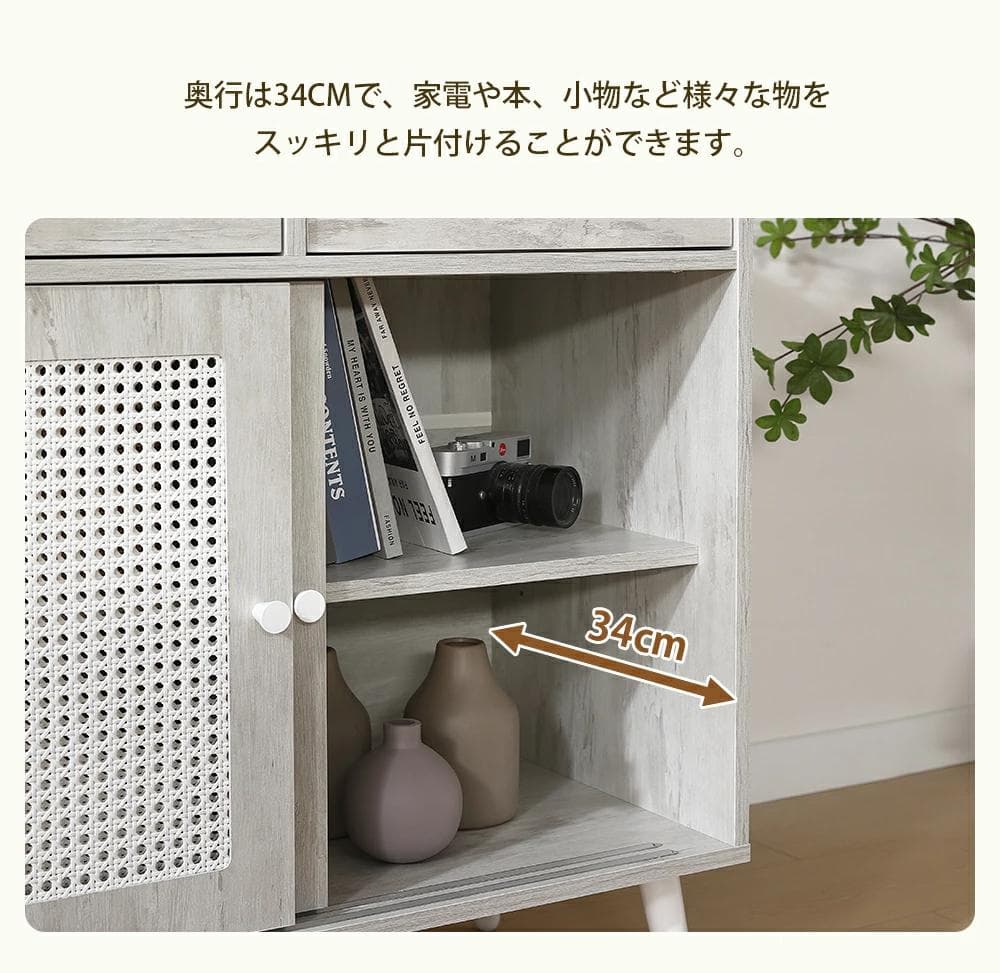 人気再入荷！サイドボード チェストラタン調　収納棚 整理タンス 北欧　収納 箪笥