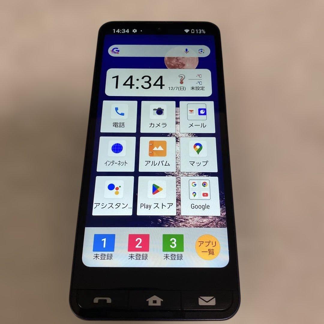 スマートフォン ＢＡＳＩＯ　ＳＨＧ09 らくらくフォン