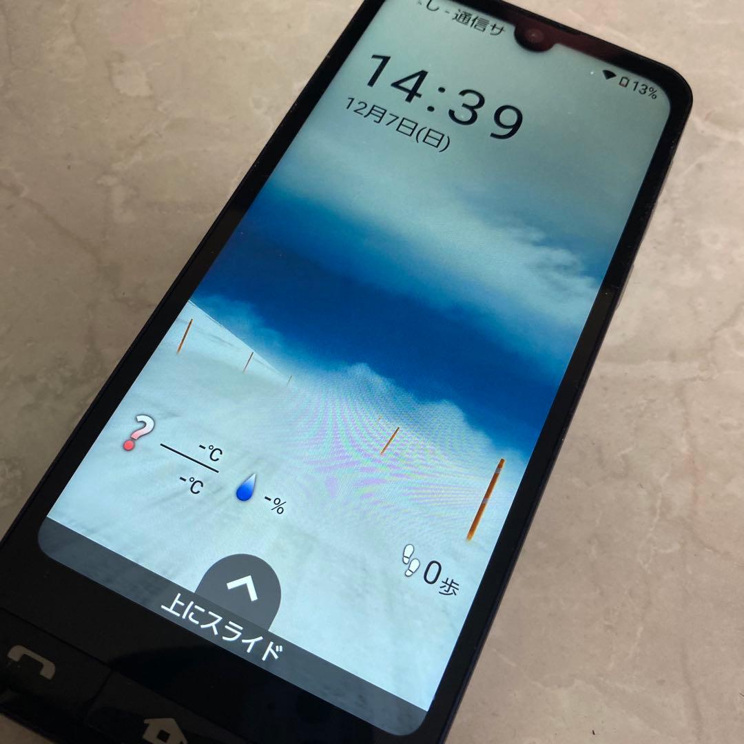 スマートフォン ＢＡＳＩＯ　ＳＨＧ09 らくらくフォン