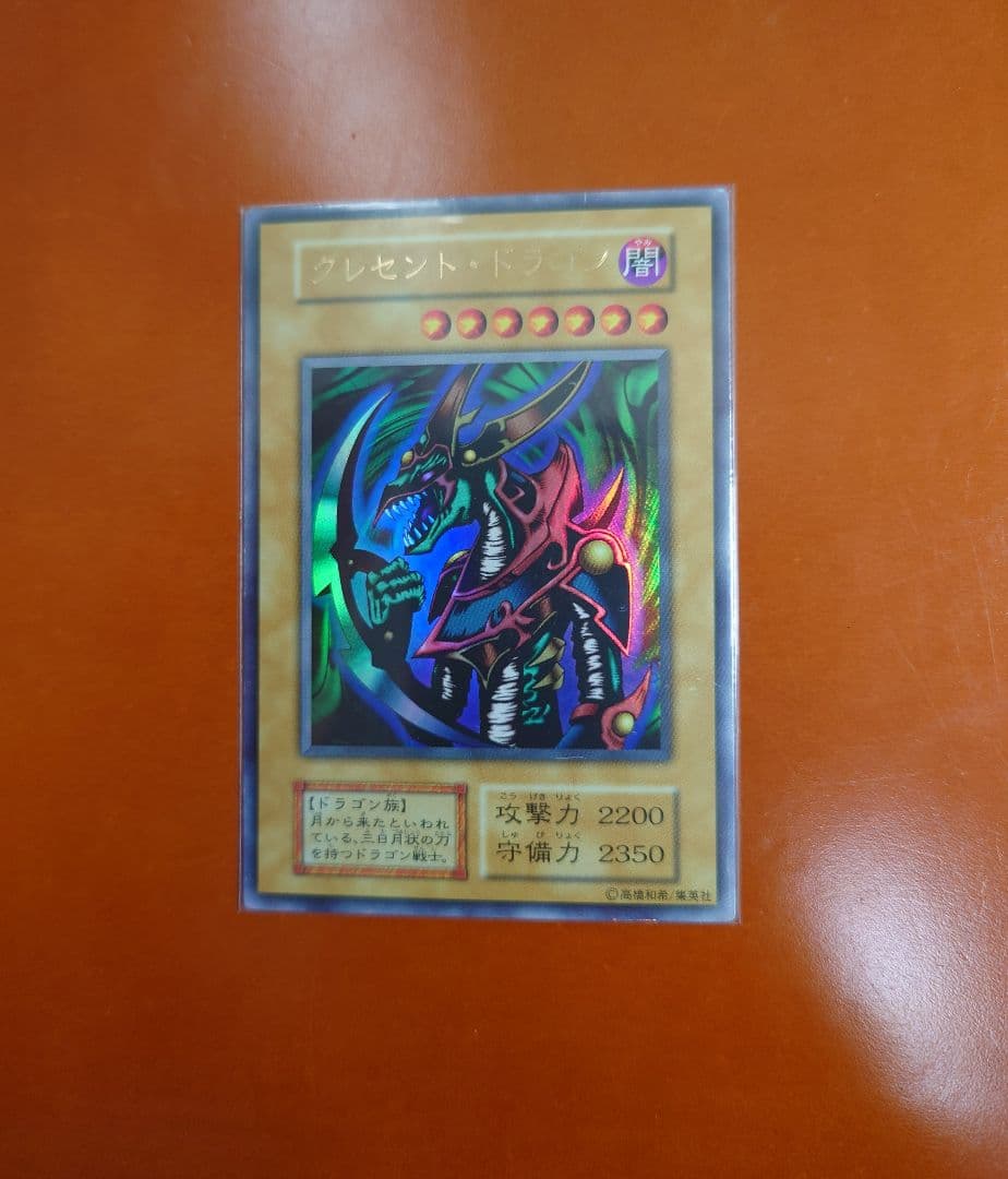 遊戯王OCG PREMIUM PACK1 全10種セット