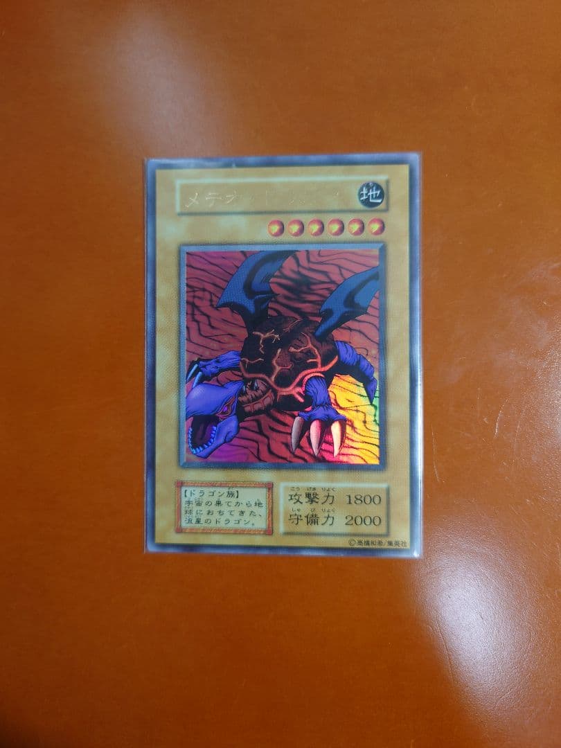 遊戯王OCG PREMIUM PACK1 全10種セット