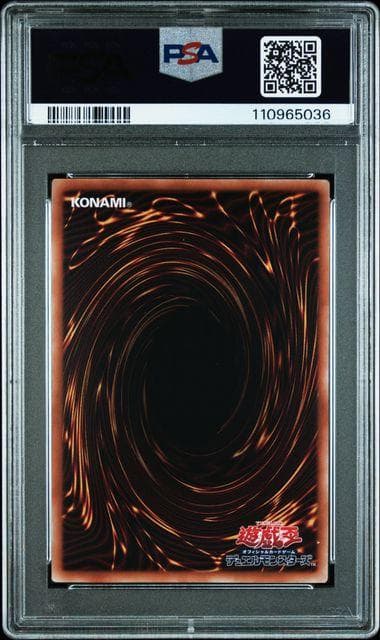 PSA10 魔導戦士ブレイカー 25th QCSE 遊戯王 クオシク