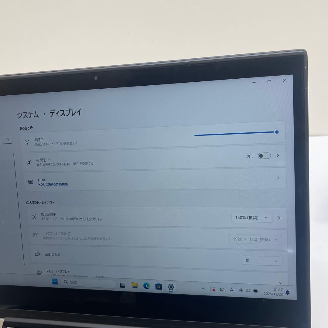 #662 レノボ ThinkPad X380 Yoga i5-8550U 8GB