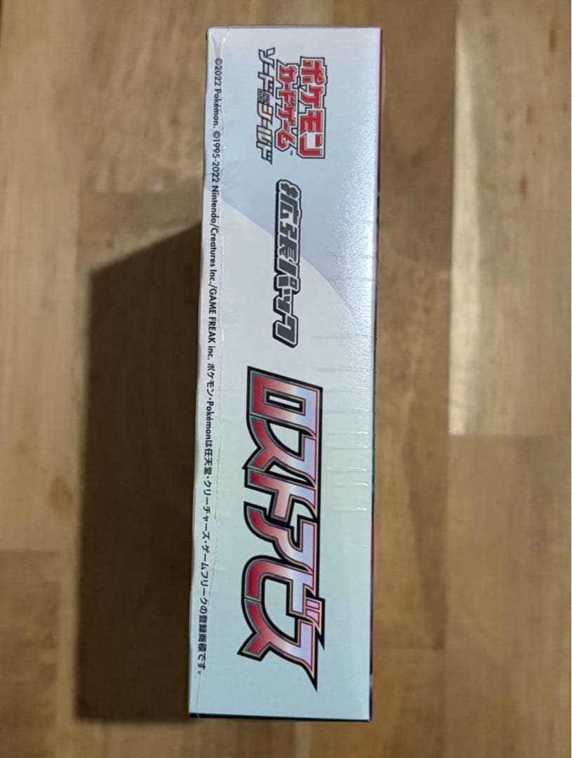 ロストアビスboxシュリンク付き未開封