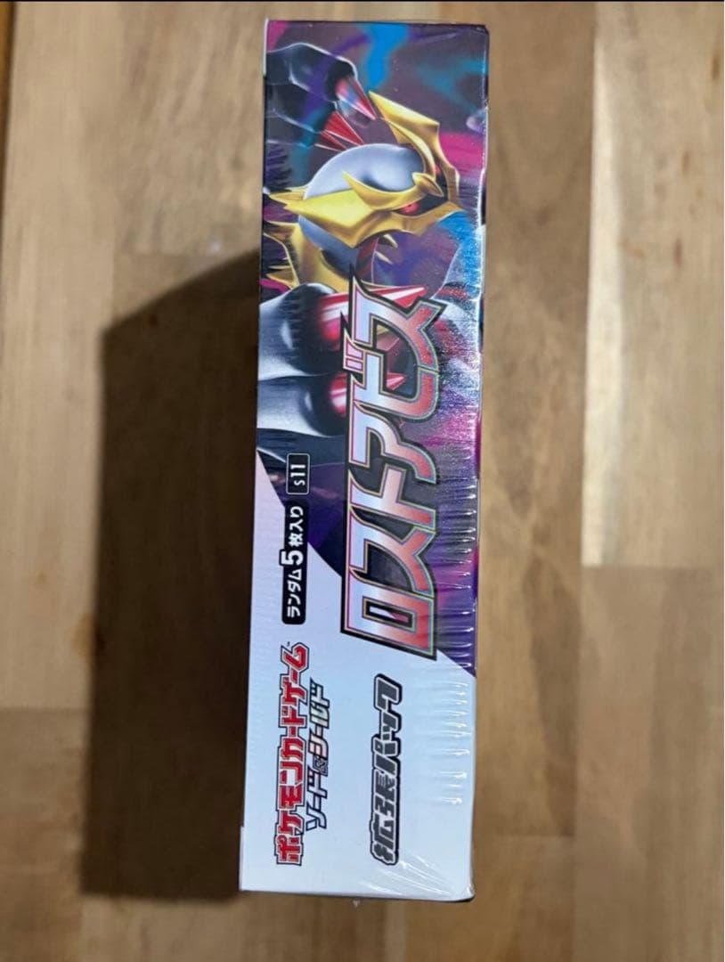 ロストアビスboxシュリンク付き未開封