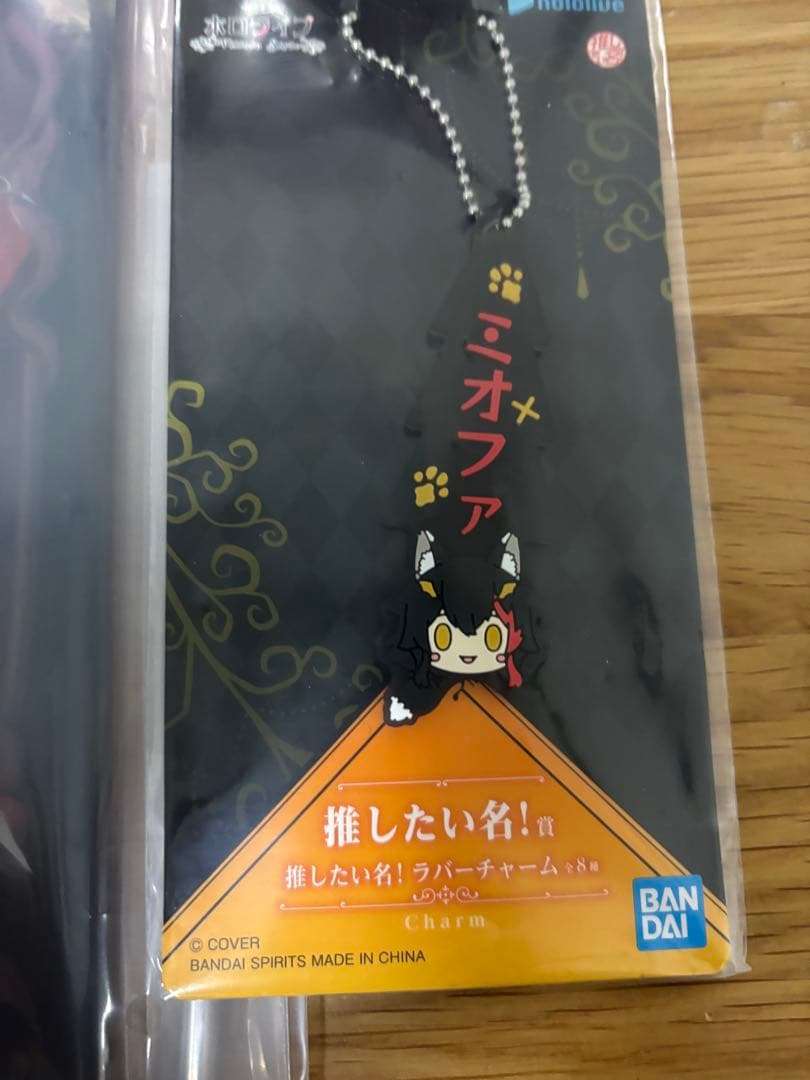 一番くじ ホロライブ ～Villain Style～ 大神ミオ まとめ 未開封