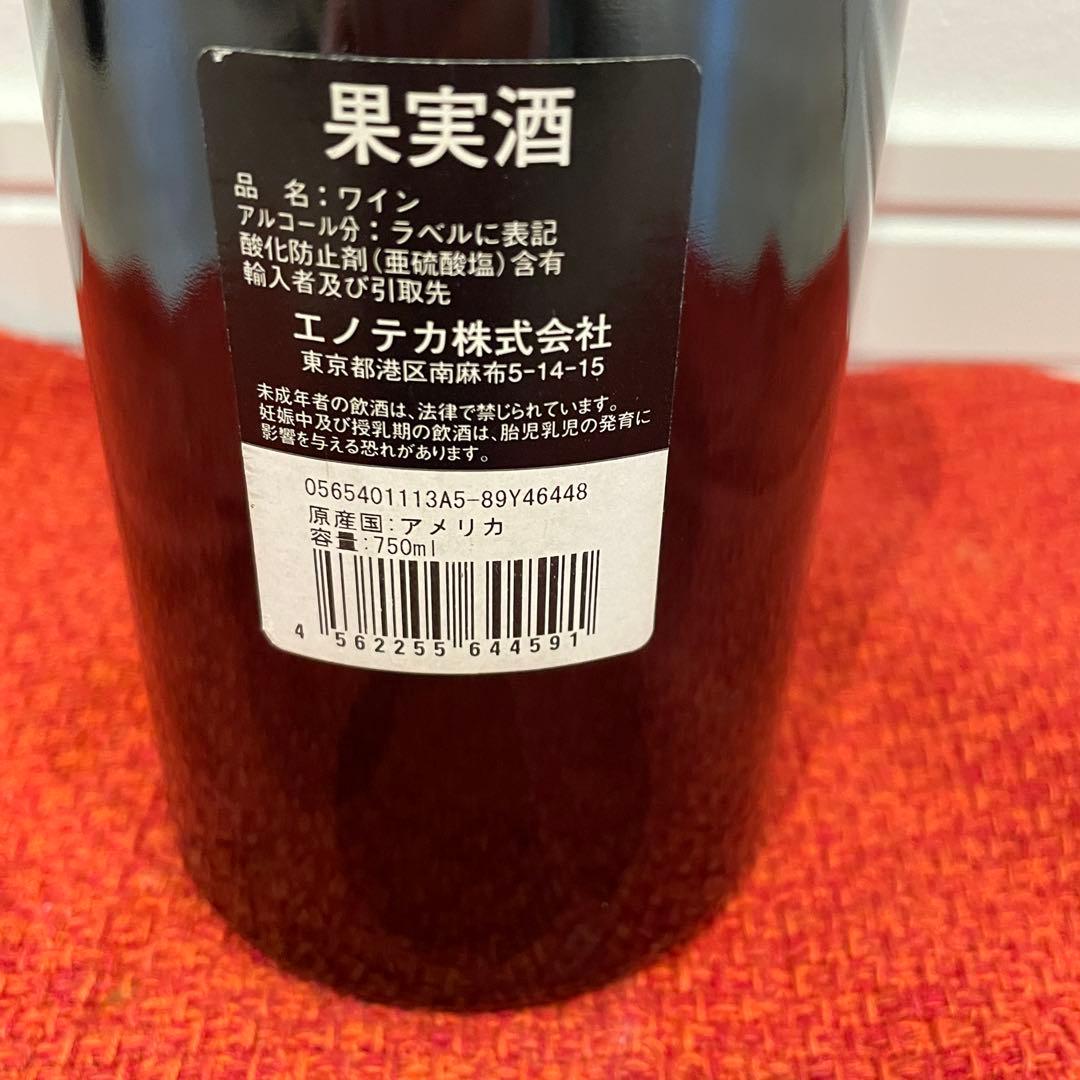2005 ドミナス Dominus Napa Valley 赤ワイン 750ml