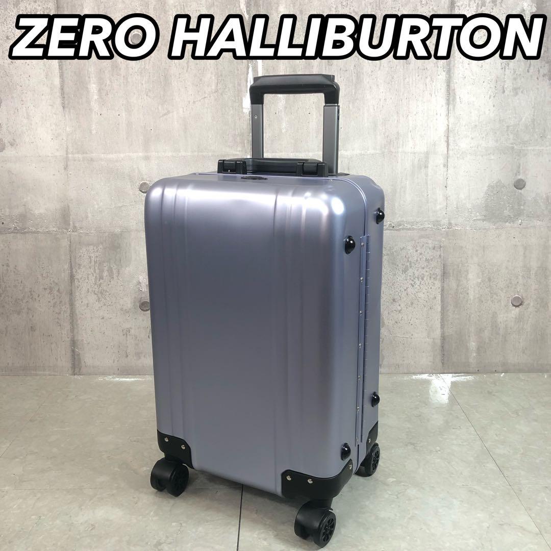 ゼロハリバートン　クラシック アルミニウム　ZRC19A-PB　TSAロック