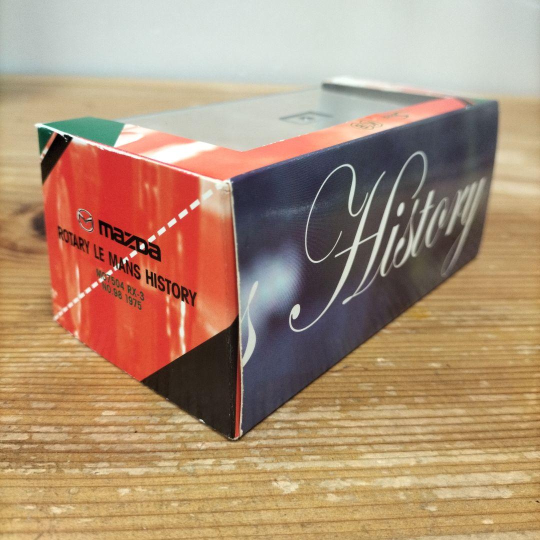 ミニカー MAZDA ROTARY LE MANS HISTRY RX-3 1/43