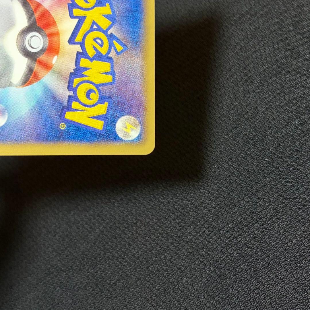 14/0500 美品 レシラム SR BW1 055/053