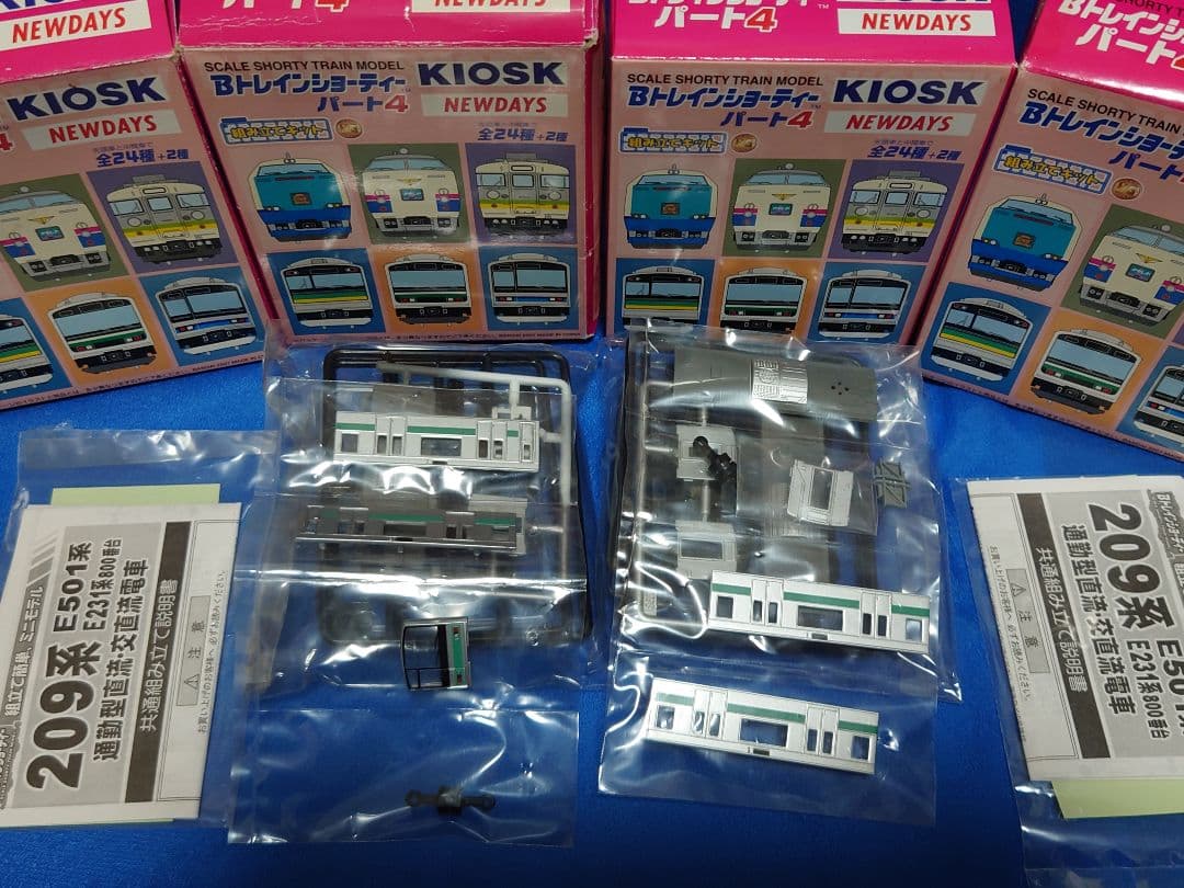 Bトレインショーティー kioskパート4 209系 1000番台 常磐線