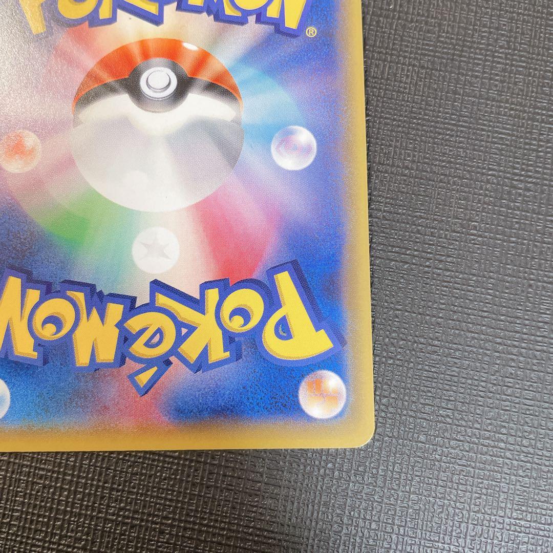 リーリエの全力　SR