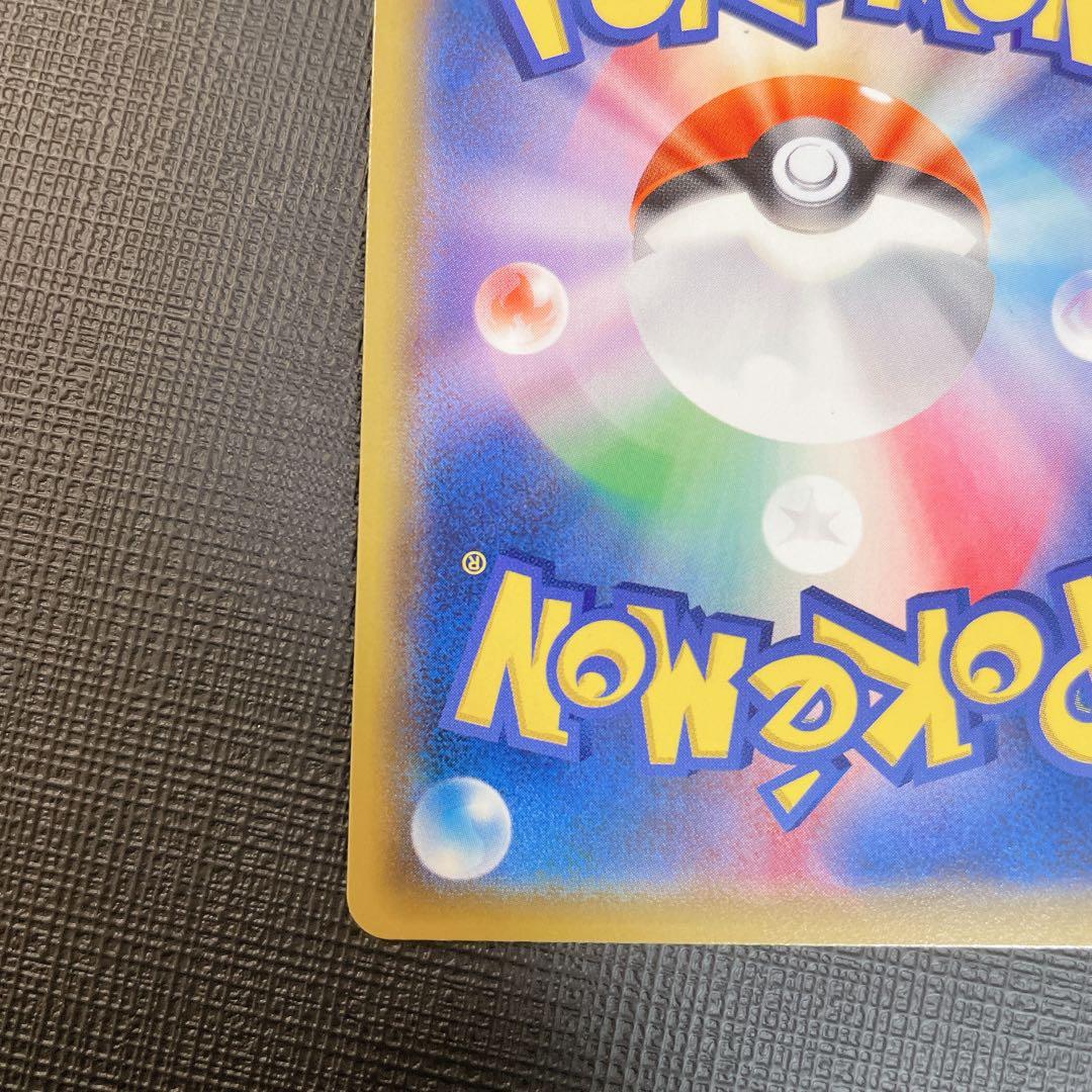 リーリエの全力　SR