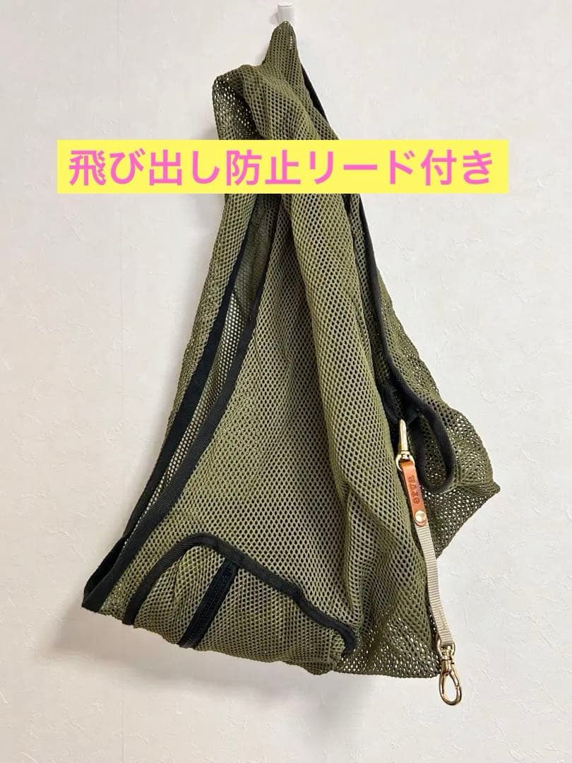 犬 スリング シンプル 小型犬 中型犬 エルバ