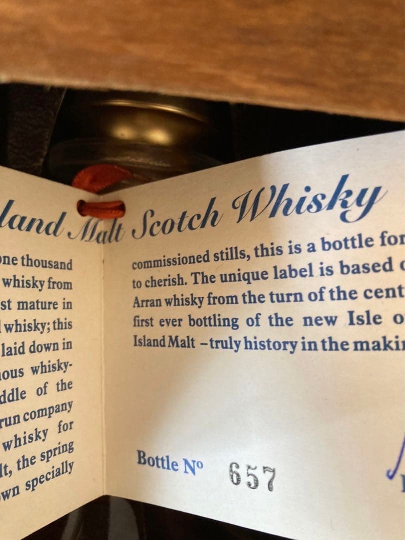 最終値下げ‼️【マストアイテム】アイルオブアラン 【アラン蒸留所】3年デキャンタ