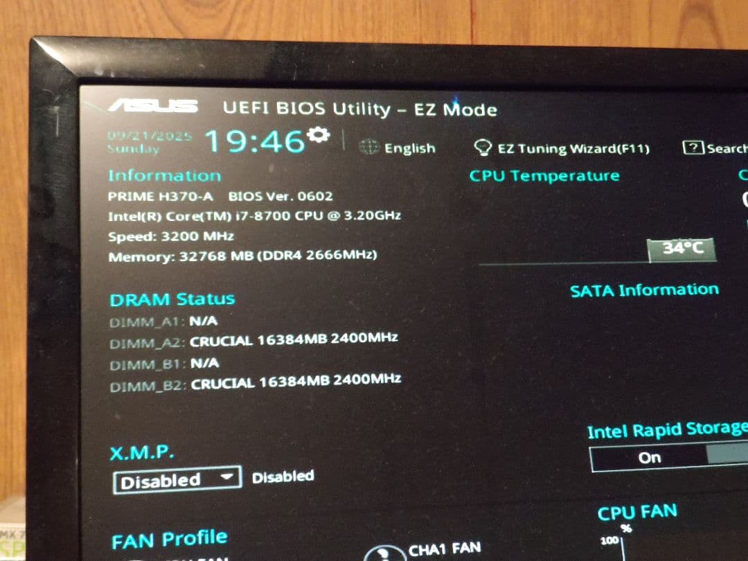 CRUCIAL メモリ 16GB 2枚 合計32GB DDR4 動作品 OC向け