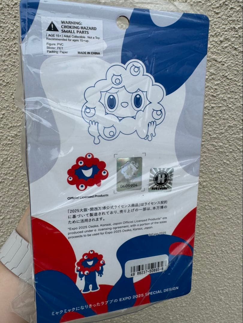 【未開封】LABUBU MYAKU-MYAKU EXPO 2025