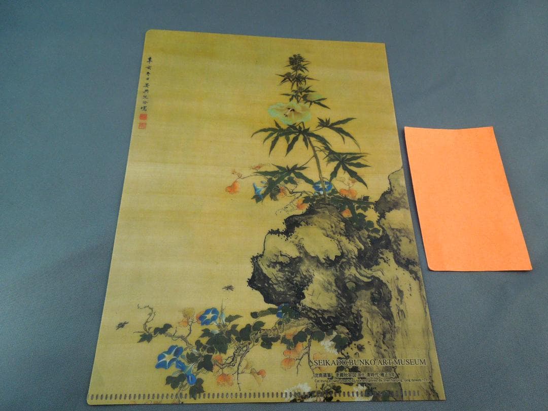 ❌美術館グッズ【6132】　《題材シリーズ》クリアファイル　猫〈日本〉４種セット