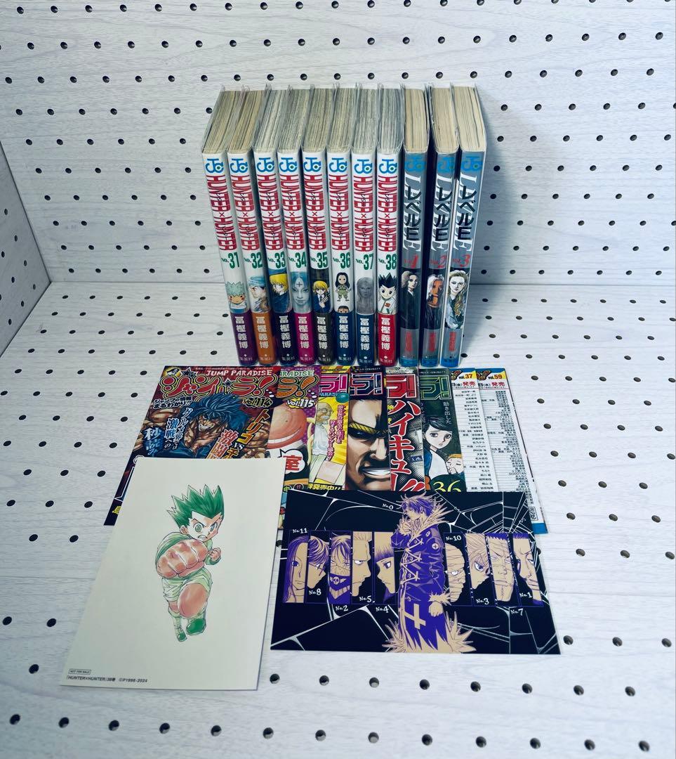 ハンターハンター 0~38巻 全巻初版・帯付き・チラシ付き+ レベル E