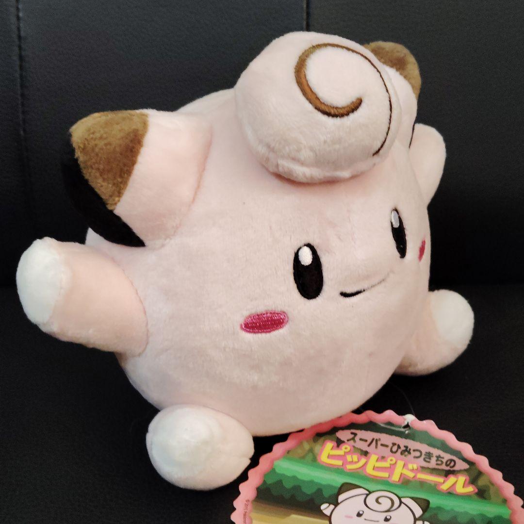ポケモン★スーパーひみつきちの　ピッピドール★ぬいぐるみ★ポケモンセンター