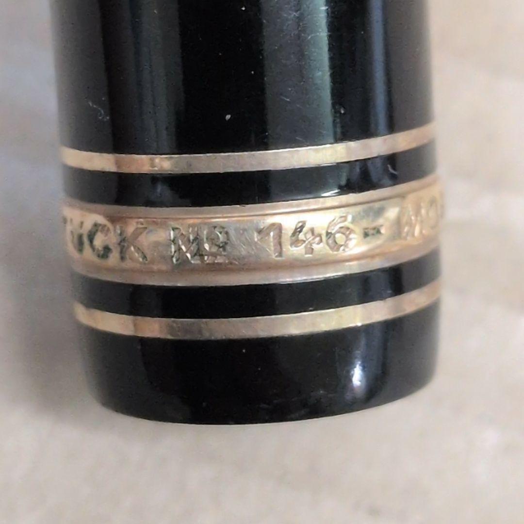 モンブラン マイスターシュテュック No.146 万年筆 文房具 ペンM2541