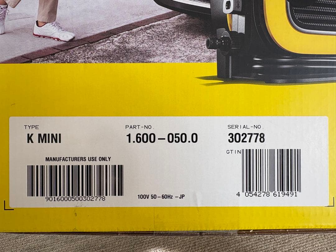 KÄRCHER ケルヒャー 高圧洗浄機 K MINI 1.600-050.0