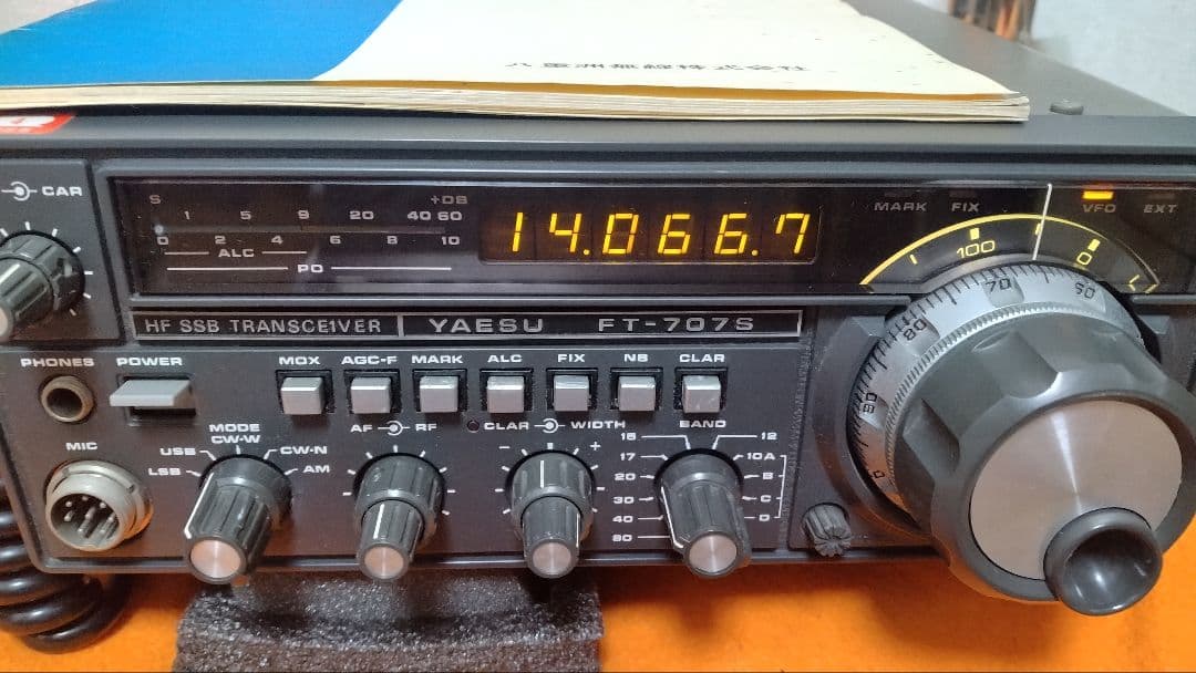 YAESU FT-707S トランシーバー取扱説明書付　ジャンク