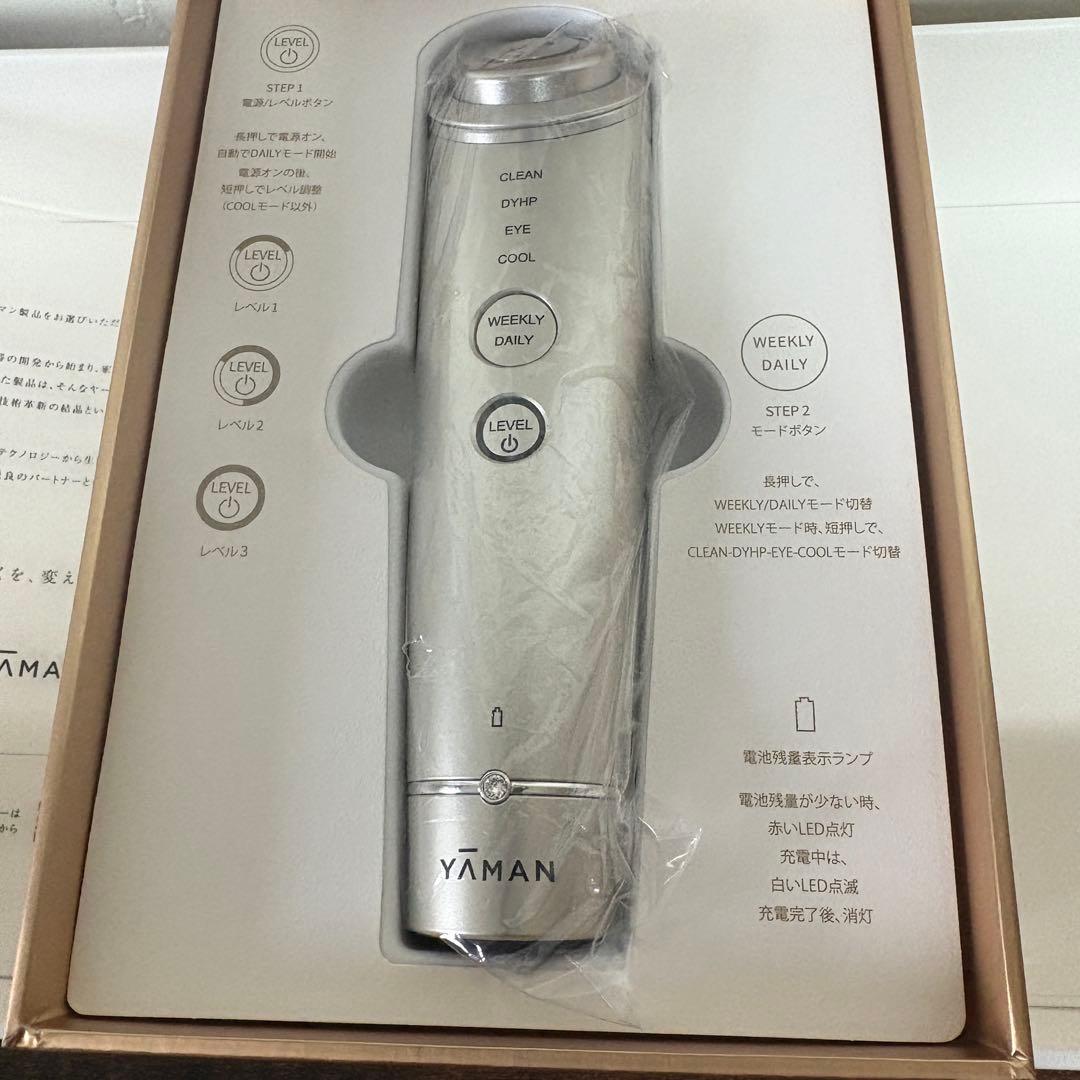 YA-MAN フォトプラス シャイニー ネオ YJFM18N 美容機器