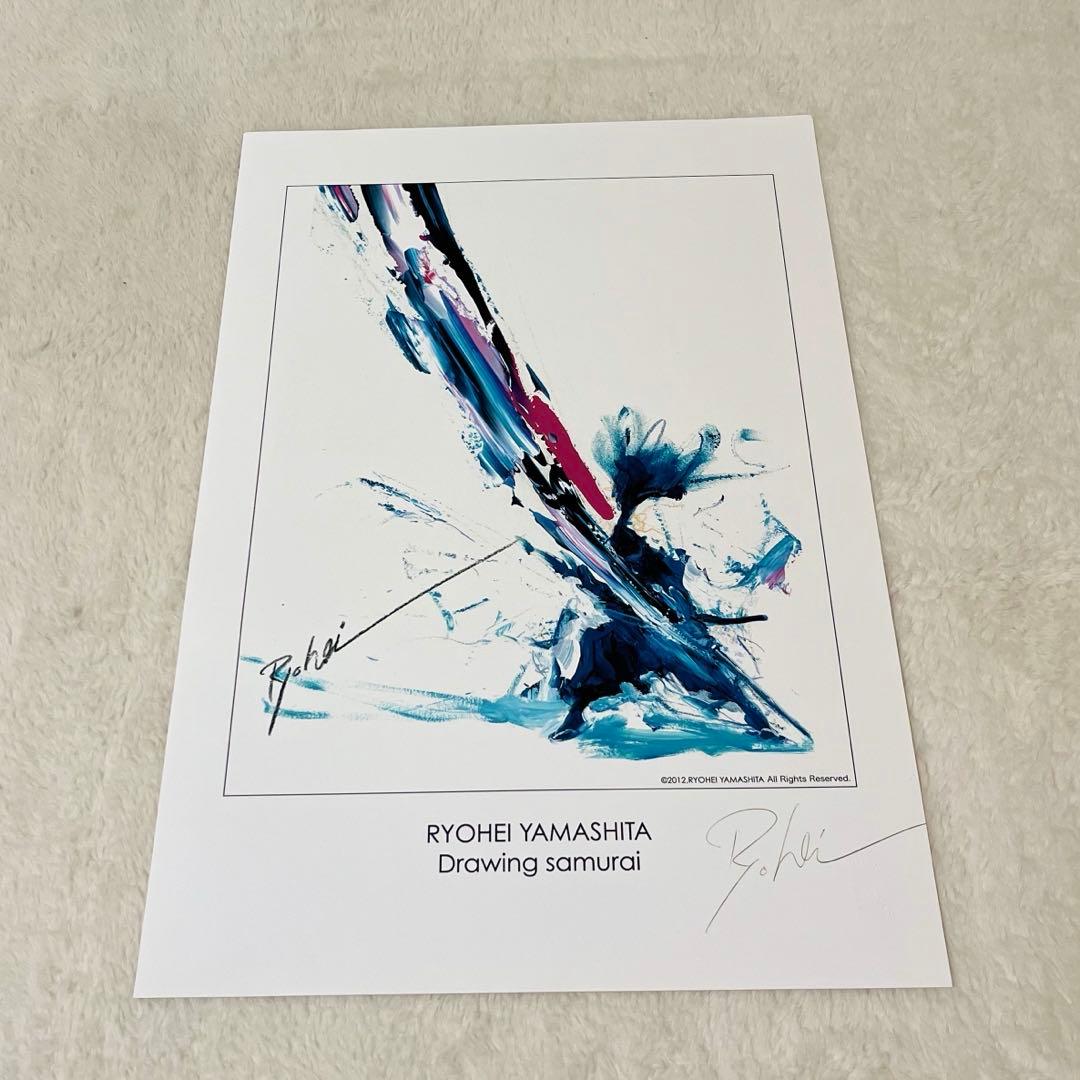 山下良平　ジクレーポスター　6枚セット　サイン入り