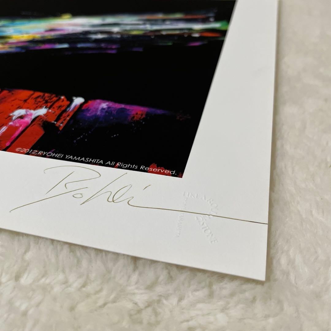 山下良平　ジクレーポスター　6枚セット　サイン入り