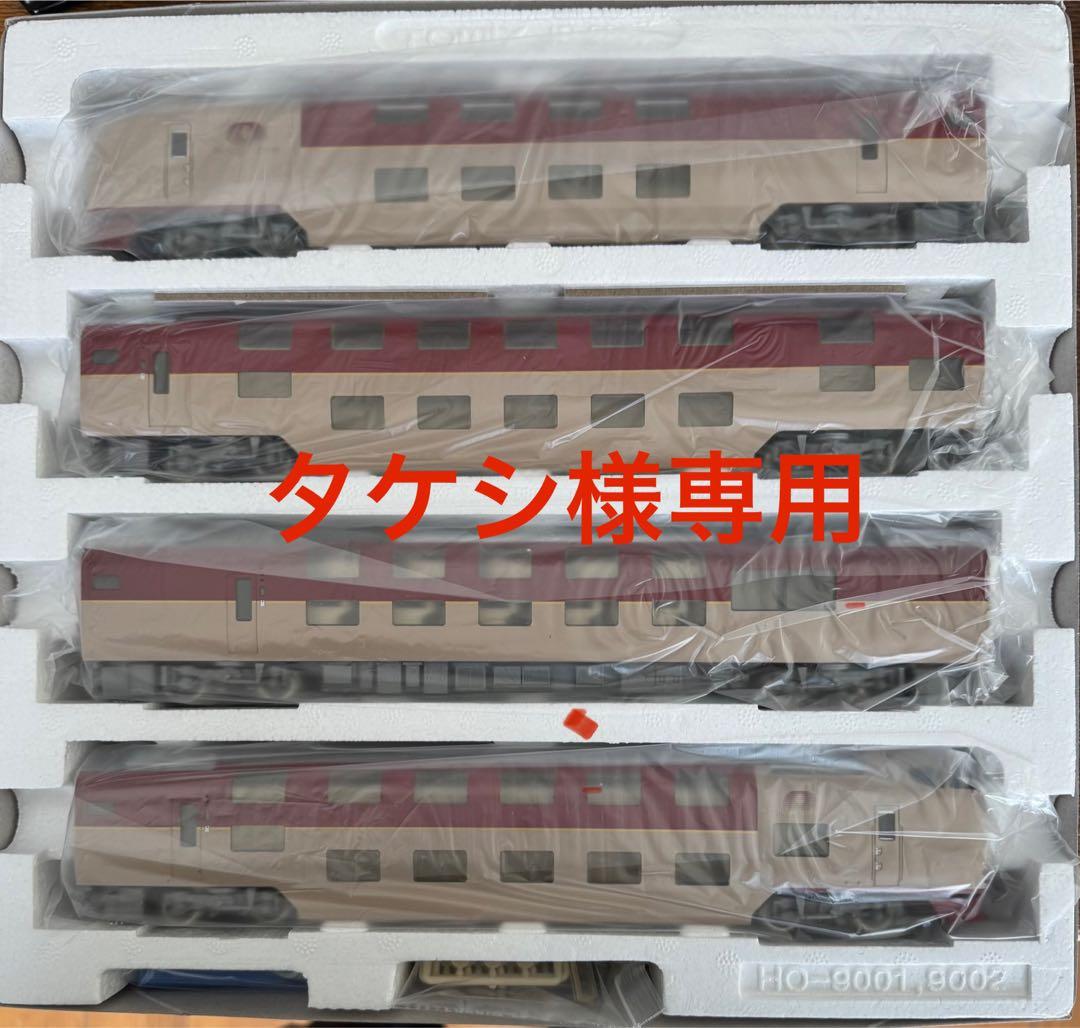 【タケシ】TOMIX JR 285系特急電車 基本セットB HO-9002