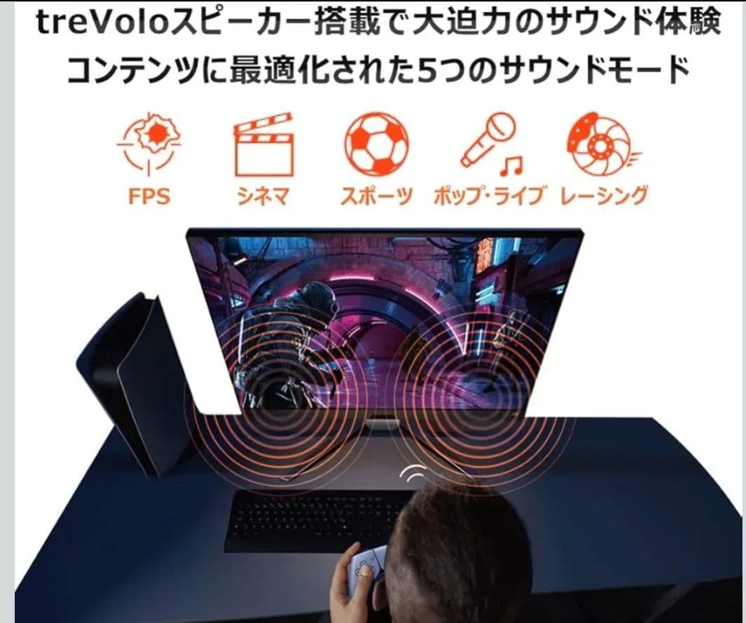 期間限定価格BenQ MOBIUZ EX2710Q ゲーミングモニター27インチ