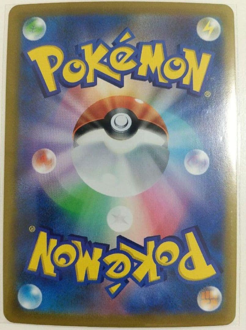 ポケモンカード ミミッキュ VMAX V CSR