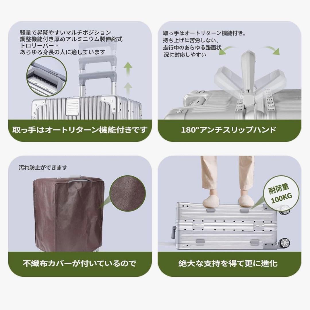 銀色系ボディーカラーを改良！！スーツケース アルミフレーム キャリー ケース