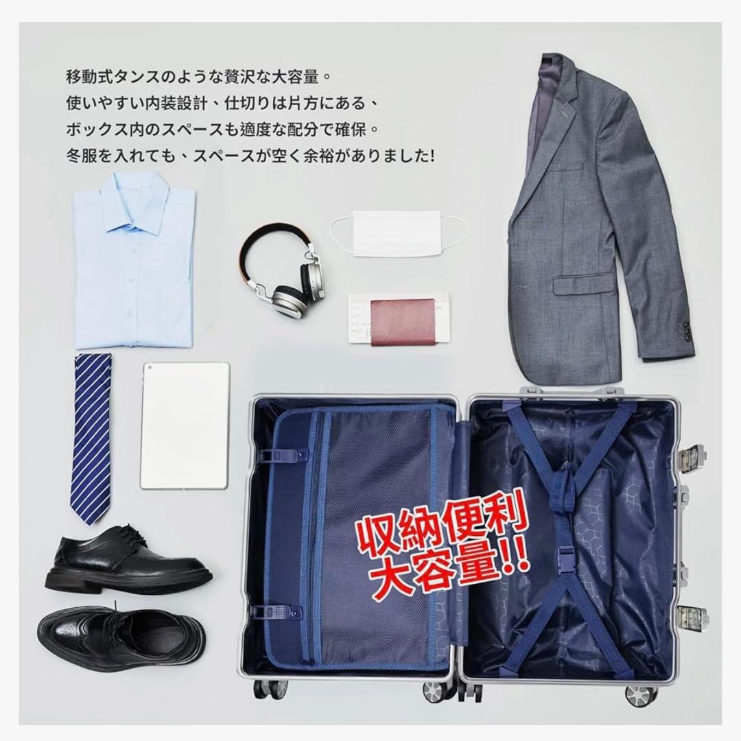 銀色系ボディーカラーを改良！！スーツケース アルミフレーム キャリー ケース