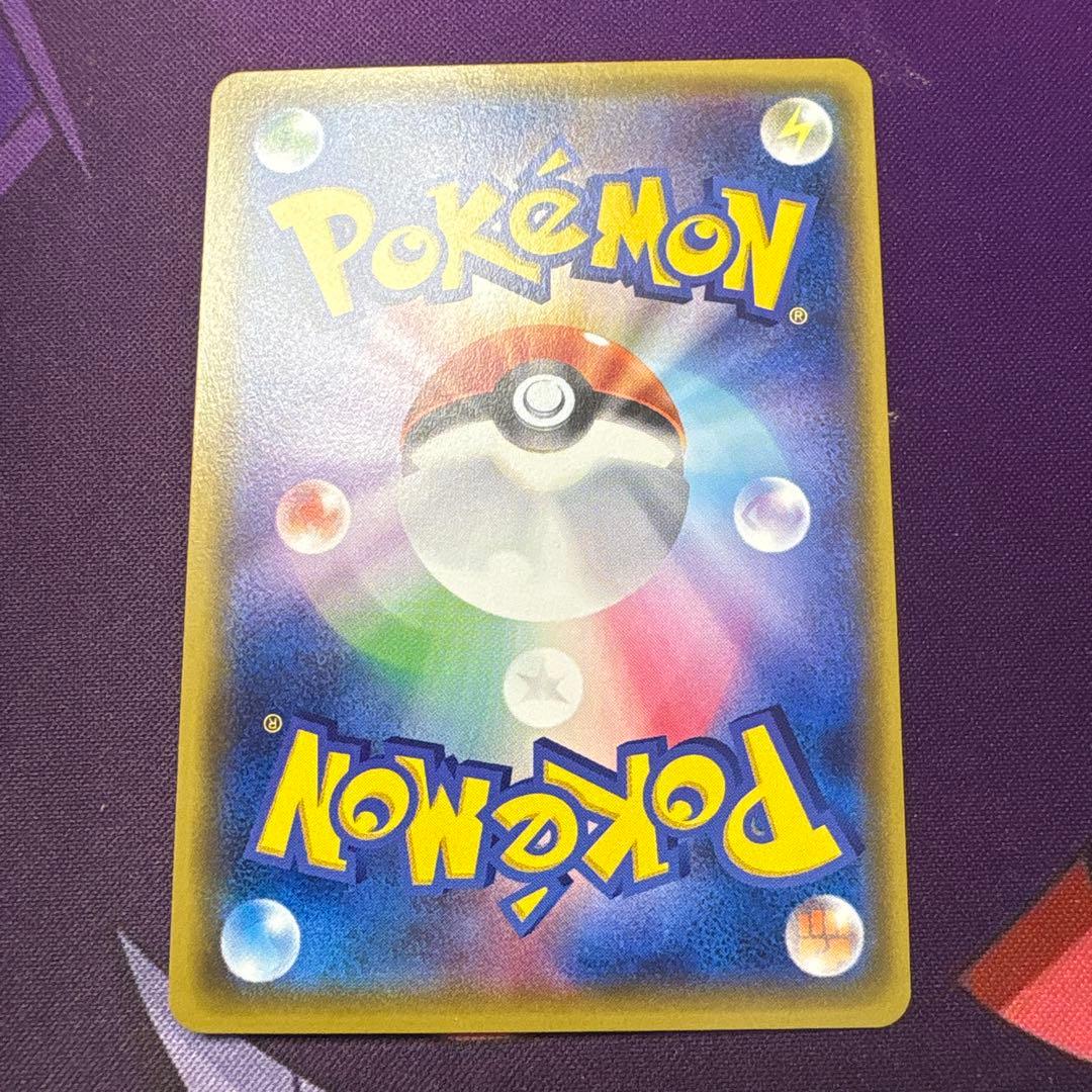 Ryo　エネルギーUR SMシリーズ　7枚セット