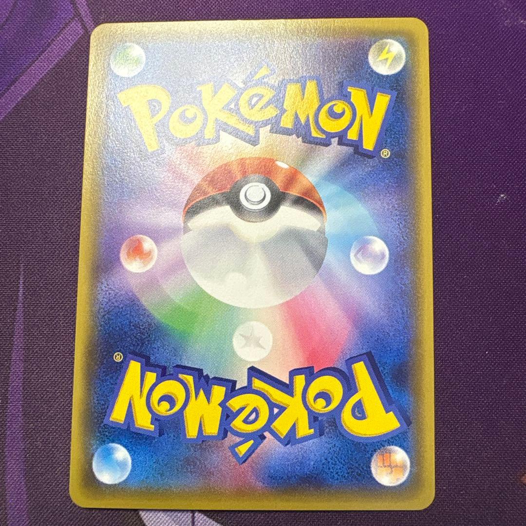 Ryo　エネルギーUR SMシリーズ　7枚セット