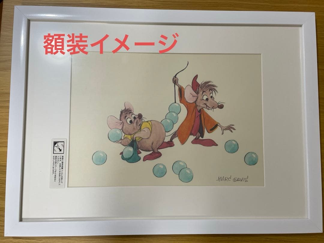 【当選品】ディズニー　ガス＆ジャック リトグラフ　複製原画　セル画